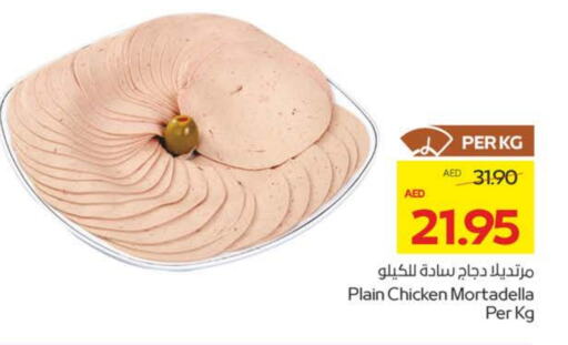 Chicken in Megamart Supermarket , UAE Offers - United Arab Emirates available at Megamart Supermarket in UAE - Sharjah / Ajman