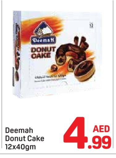available at Day to Day Department Store in UAE - Dubai
