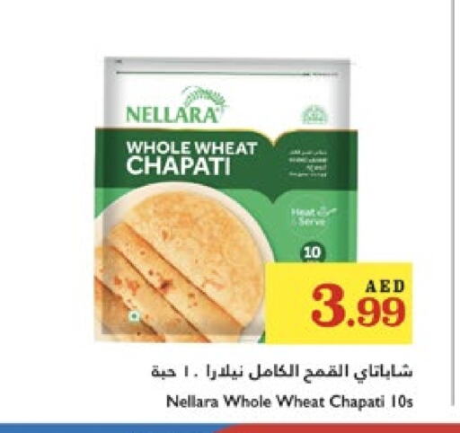 Frozen Food in Trolleys Supermarket, UAE Offers - United Arab Emirates available at Trolleys Supermarket in UAE - Sharjah / Ajman