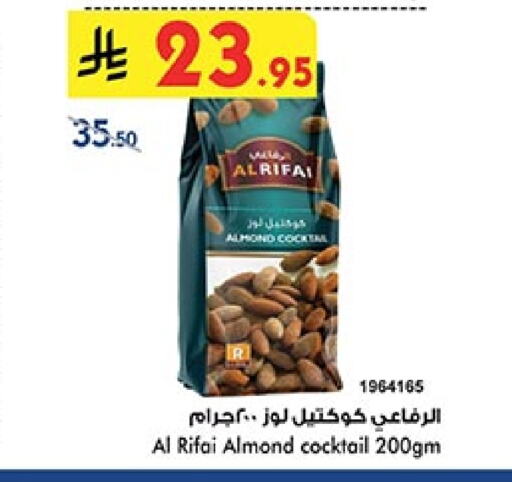 Dried Fruits & Dates in Bin Dawood, Saudi Arabia Offers - Saudi Arabia available at Bin Dawood in KSA, Saudi Arabia, Saudi - Khamis Mushait