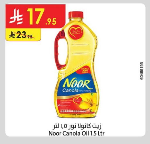 NOOR Canola Oil available at Danube in KSA, Saudi Arabia, Saudi - Riyadh