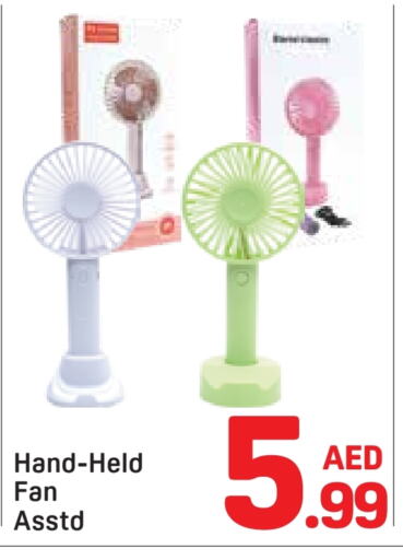 الأدوات المنزلية الصغيرة in دي تو دي, UAE Offers - الإمارات العربية المتحدة مروحة available at دي تو دي in الإمارات العربية المتحدة , الامارات - دبي
