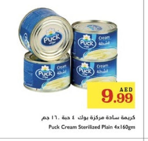 جبنة و كريم in تروليز سوبرماركت, UAE Offers - الإمارات العربية المتحدة بوك available at تروليز سوبرماركت in الإمارات العربية المتحدة , الامارات - الشارقة / عجمان