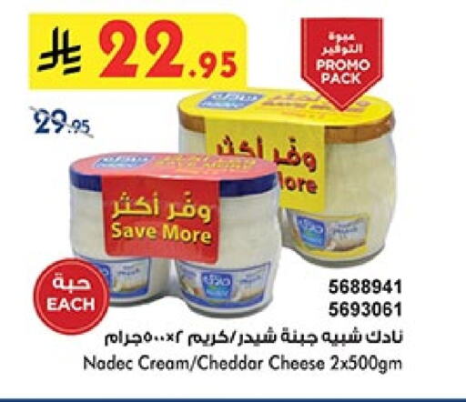 NADEC Cheddar Cheese available at Bin Dawood in KSA, Saudi Arabia, Saudi - Khamis Mushait