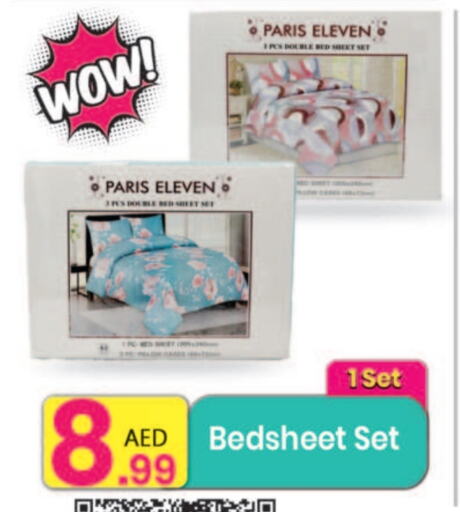 تأثيث وديكورات المنزل in مركز كل يوم, UAE Offers - الإمارات العربية المتحدة available at مركز كل يوم in الإمارات العربية المتحدة , الامارات - الشارقة / عجمان