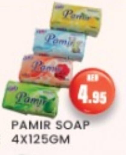 Bath & Body in Zain Mart Supermarket, UAE Offers - United Arab Emirates available at Zain Mart Supermarket in UAE - Ras al Khaimah