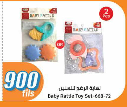 available at City Hypermarket in Kuwait - Kuwait City