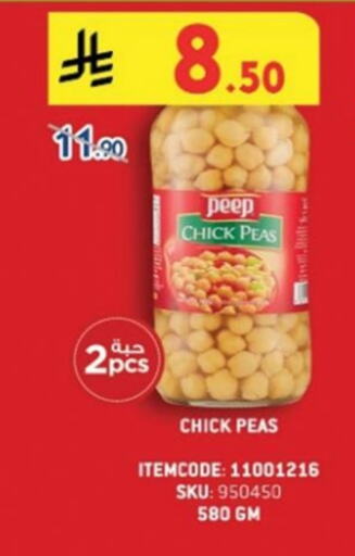 Canned & Packeted in Danube, Saudi Arabia Offers - Saudi Arabia Chick Peas available at Danube in KSA, Saudi Arabia, Saudi - Unayzah