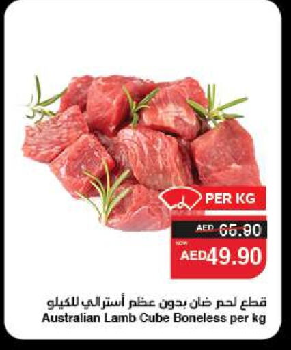 اللحوم الطازجة والمبردة in سبار هايبرماركت, UAE Offers - الإمارات العربية المتحدة لحم الضأن / الغنم available at سبار هايبرماركت in الإمارات العربية المتحدة , الامارات - الشارقة / عجمان