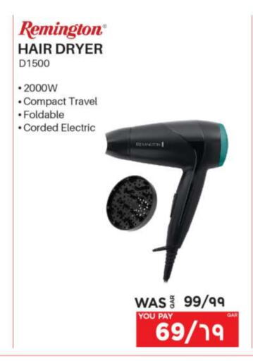أجهزة العناية بالشعر available at إماكس in قطر - الريان