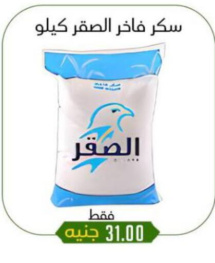 السكر و التحلية in خان الحسين, Egypt Offers - Egypt available at خان الحسين in Egypt - القاهرة