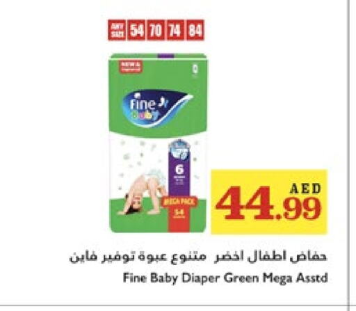 Baby Diapers in Trolleys Supermarket, UAE Offers - United Arab Emirates FINE BABY available at Trolleys Supermarket in UAE - Sharjah / Ajman