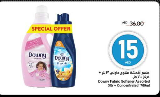 داوني منعم available at سبار هايبرماركت in الإمارات العربية المتحدة , الامارات - الشارقة / عجمان
