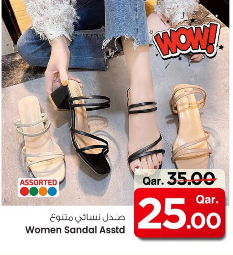available at Mark & Save  in Qatar - Al-Shahaniya