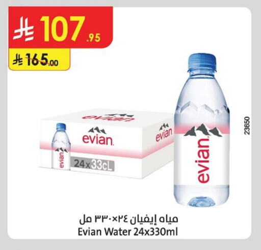 EVIAN available at Danube in KSA, Saudi Arabia, Saudi - Al Hasa