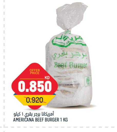 available at أونكوست in الكويت - محافظة الأحمدي