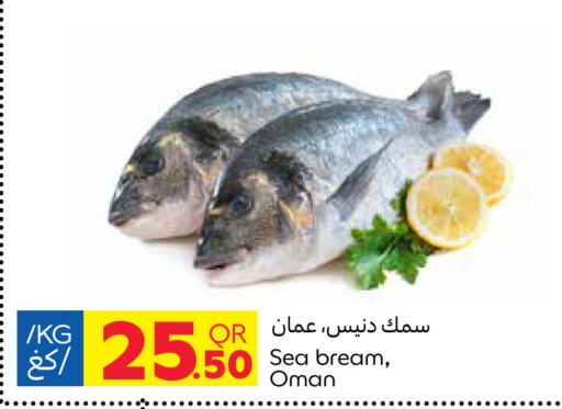 available at Carrefour in Qatar - Al Shamal