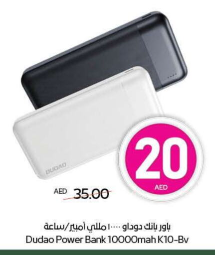 Accessories - Electronics in ADCOOP, UAE Offers - United Arab Emirates Powerbank available at ADCOOP in UAE - Ras al Khaimah