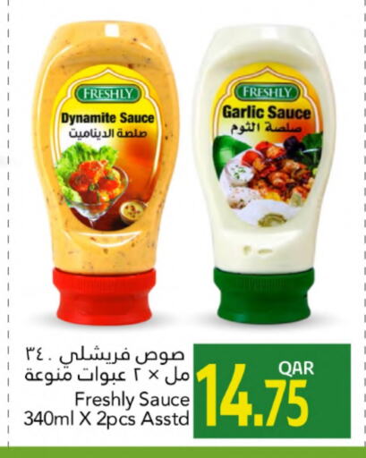 الإمارات صوصات أخرى available at جلف فود سنتر in قطر - الريان