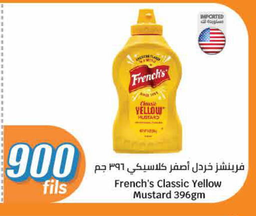 Sauces & Spreads in City Hypermarket, Kuwait Offers - Kuwait available at City Hypermarket in Kuwait - Jahra Governorate