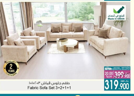 أثاث المنزل in أيه & أتش, عُمان Offers - عُمان available at أيه & أتش in عُمان - صُحار