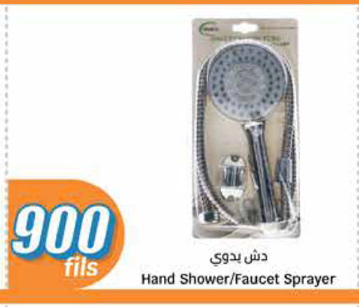 available at City Hypermarket in Kuwait - Ahmadi Governorate
