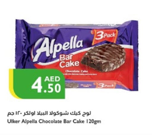 الكيك والمعجنات in إسطنبول سوبرماركت, UAE Offers - الإمارات العربية المتحدة available at إسطنبول سوبرماركت in الإمارات العربية المتحدة , الامارات - الشارقة / عجمان