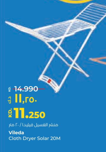 Dryer Stand available at Lulu Hypermarket  in Kuwait - Ahmadi Governorate
