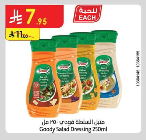 GOODY Dressing available at Danube in KSA, Saudi Arabia, Saudi - Hail