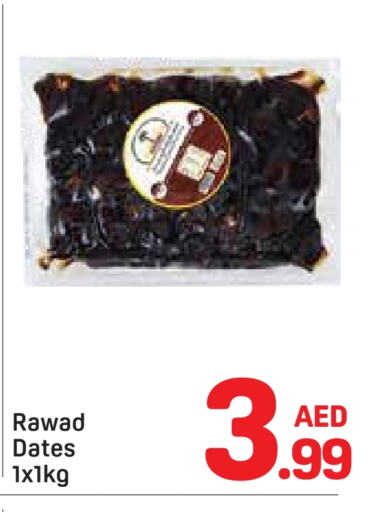 available at Day to Day Department Store in UAE - Dubai