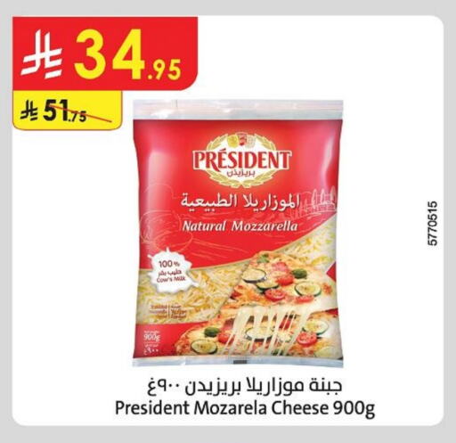 PRESIDENT Mozzarella available at Danube in KSA, Saudi Arabia, Saudi - Tabuk