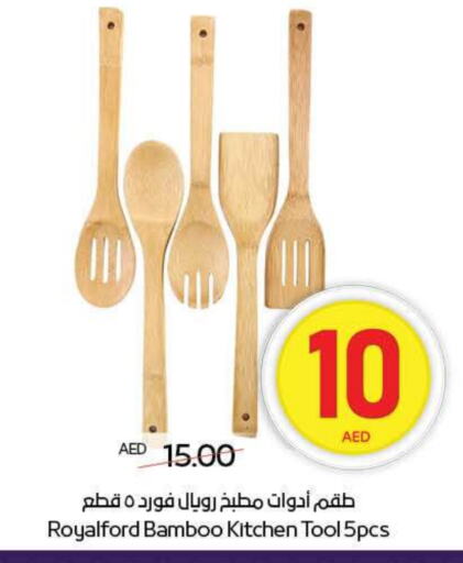 available at ADCOOP in UAE - Abu Dhabi