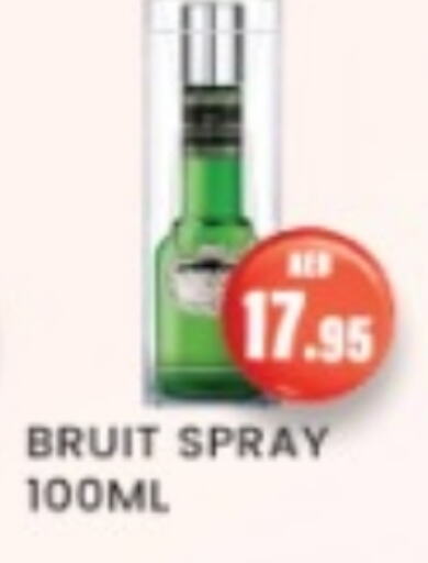 Fragrance in Zain Mart Supermarket, UAE Offers - United Arab Emirates available at Zain Mart Supermarket in UAE - Ras al Khaimah
