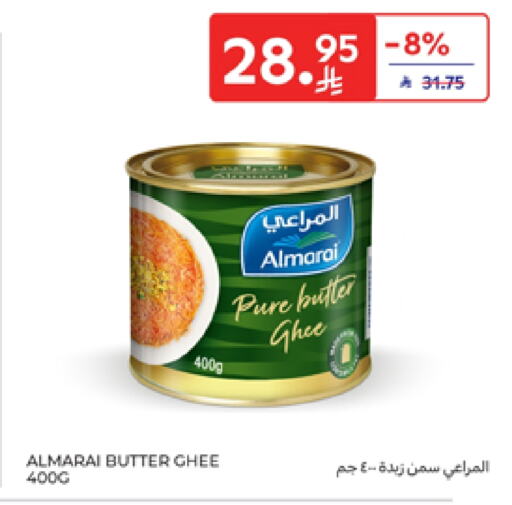 ALMARAI Ghee available at Carrefour in KSA, Saudi Arabia, Saudi - Sakaka