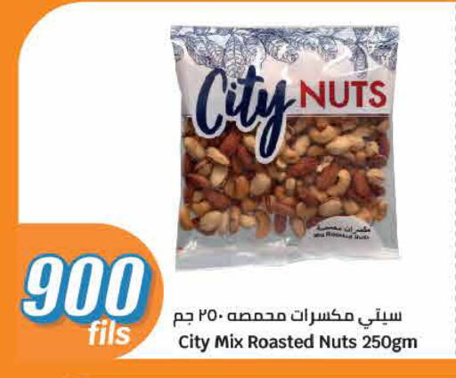 available at City Hypermarket in Kuwait - Kuwait City