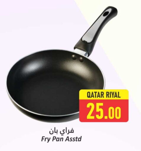 تجهيزات المطابخ in دانة هايبرماركت, قطر Offers - قطر available at دانة هايبرماركت in قطر - الخور