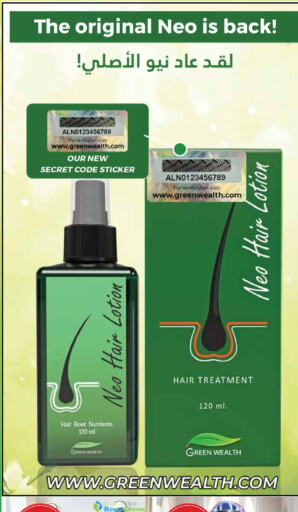 available at Grand Hyper in Kuwait - Jahra Governorate