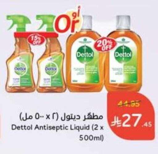 DETTOL Disinfectant available at Hyper Panda in KSA, Saudi Arabia, Saudi - Mahayil