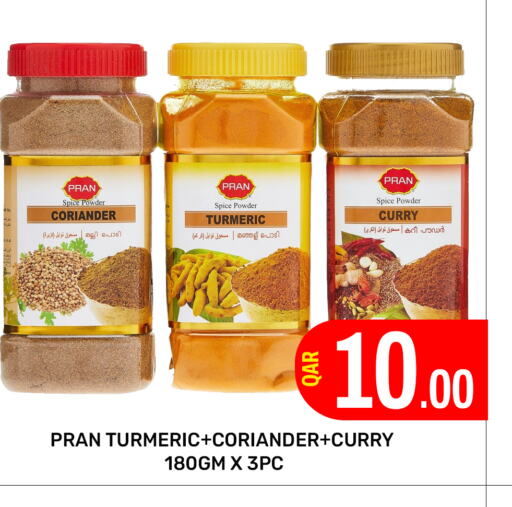 بران بهارات available at المجلس شوبينغ سنتر in قطر - الدوحة