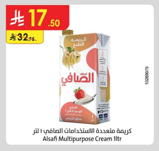 الصافي available at الدانوب in مملكة العربية السعودية, السعودية, سعودية - حائل‎