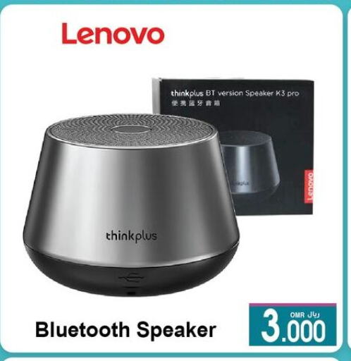 LENOVO Speaker available at A & H in Oman - Salalah