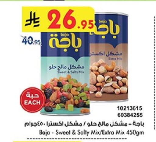 Dried Fruits & Dates in Bin Dawood, Saudi Arabia Offers - Saudi Arabia available at Bin Dawood in KSA, Saudi Arabia, Saudi - Ta'if