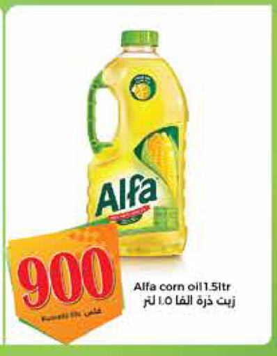 ALFA Corn Oil available at City Hypermarket in Kuwait - Kuwait City