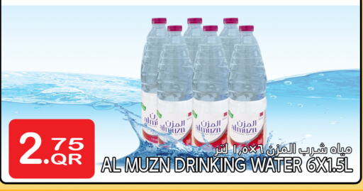 available at Food Palace Hypermarket in Qatar - Doha