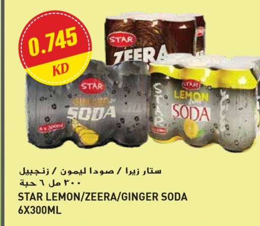 Soft Drinks in Grand Hyper, Kuwait Offers - Kuwait Lemon Ginger available at Grand Hyper in Kuwait - Ahmadi Governorate