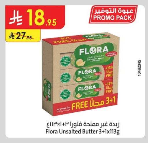 FLORA available at Danube in KSA, Saudi Arabia, Saudi - Riyadh
