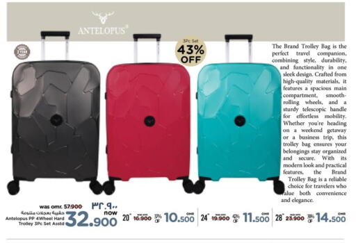 Trolley available at Nesto Hyper Market   in Oman - Salalah