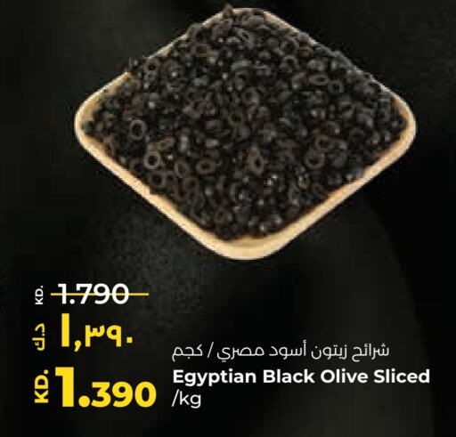 available at Lulu Hypermarket  in Kuwait - Ahmadi Governorate