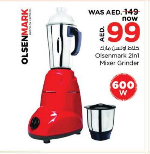 OLSENMARK Mixer / Grinder available at Nesto Hypermarket in UAE - Fujairah