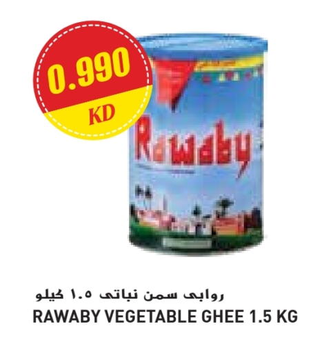 Vegetable Ghee available at Grand Costo in Kuwait - Ahmadi Governorate